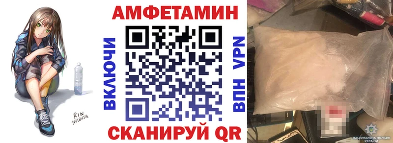Купить  Артёмовский  Амфетамин Premium 