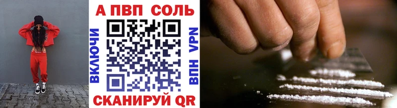 A PVP крисы CK Артёмовский