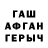 Кетамин VHQ djarch