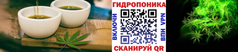 Печенье с ТГК марихуана  Купить  Артёмовский 