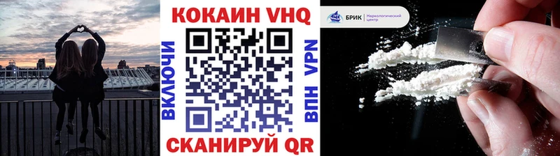 КОКАИН Fish Scale  Купить где  Артёмовский 