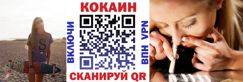 COCAIN 99% Артёмовский