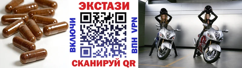 Купить закладки  Артёмовский  ЭКСТАЗИ XTC 