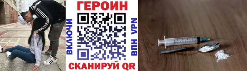 Купить  Артёмовский  Героин афганец 