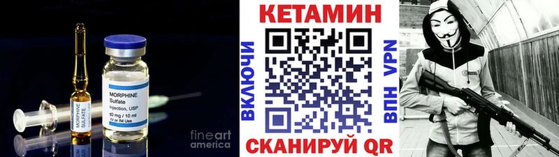Купить закладки  Артёмовский  Кетамин VHQ 