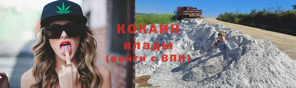 гашиш Арсеньев