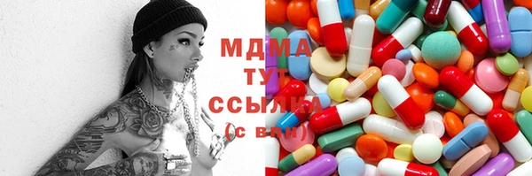 дживик Мегион