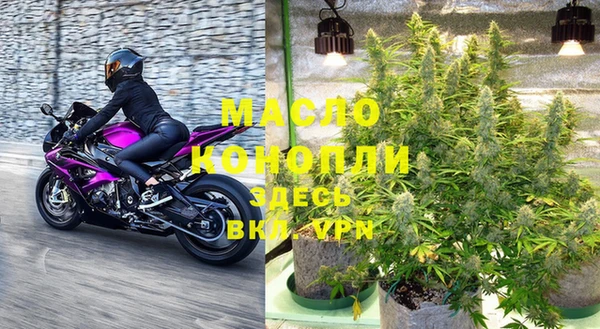 спиды Медногорск