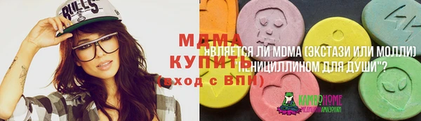 гашиш Арсеньев