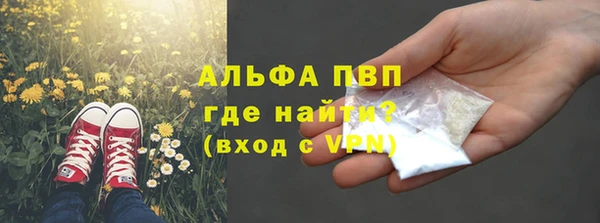 гидропоника Армянск
