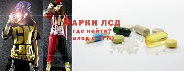 гидропоника Армянск