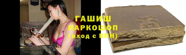 спиды Медногорск
