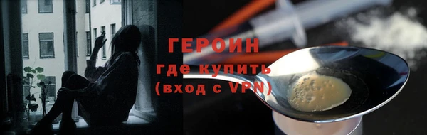 гашиш Арсеньев