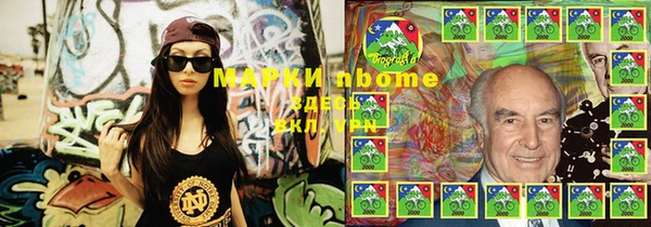 гидропоника Армянск