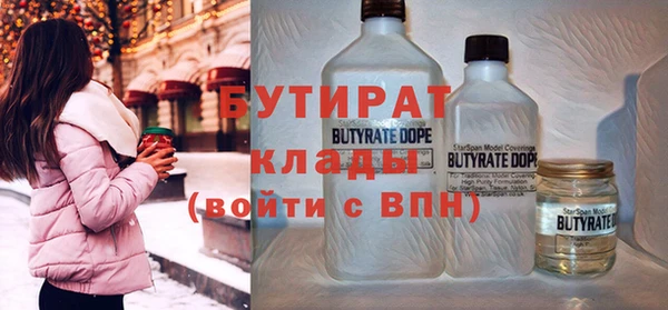дживик Мегион