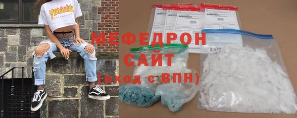 дживик Мегион