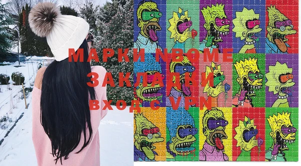прущие крисы Балахна