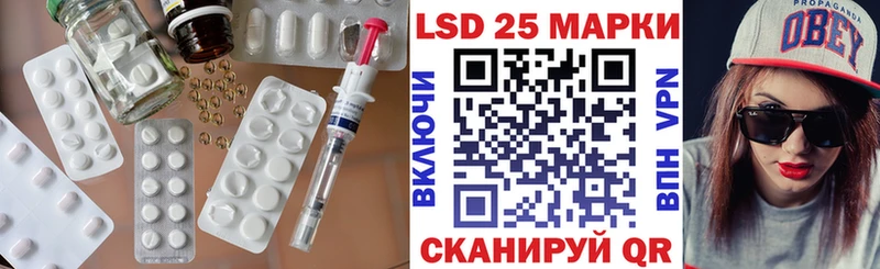 ЛСД экстази ecstasy  Купить закладки  Артёмовский 