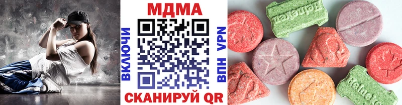 Купить закладки  Артёмовский  MDMA Molly 