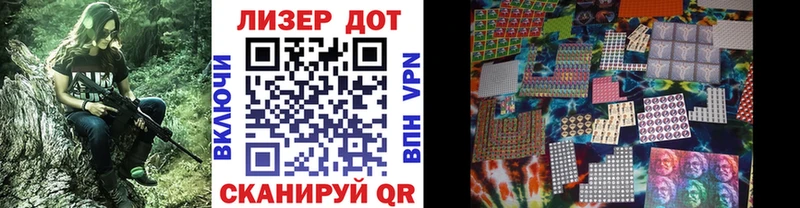 Купить  Артёмовский  Наркотические марки 1,8мг 