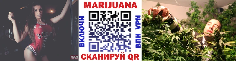 Марихуана Amnesia  Купить где  Артёмовский 